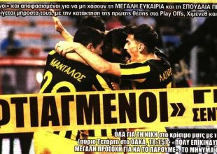Το σεντόνι και ο «δόκτωρ»!
