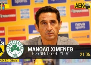 «Υπερήφανος για τους παίκτες μου» (video)