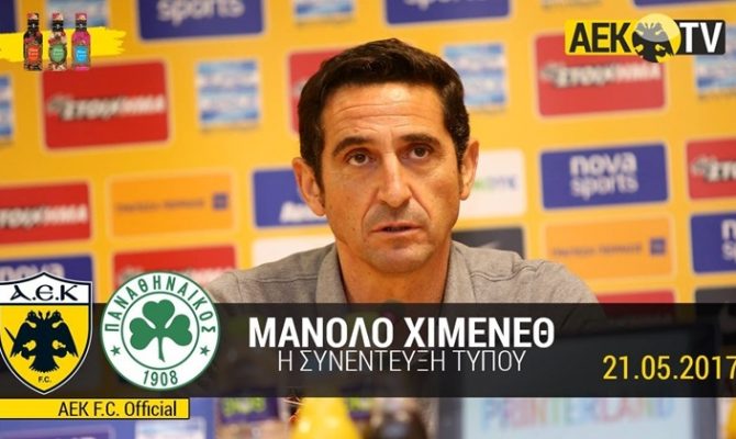 «Υπερήφανος για τους παίκτες μου» (video)