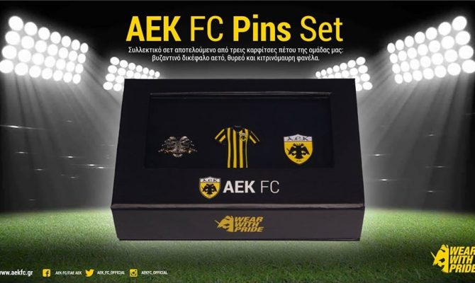 Τα νέα επίσημα και συλλεκτικά pins της ΑΕΚ (ΦΩΤΟ)