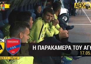 Το απόγευμα της απογοήτευσης (παρακάμερα)