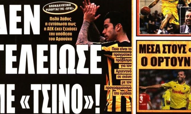 Ο «Τσίνο», ο Γιόχανσον και το «θέμα τιμής» κόντρα στον ΠΑΟΚ