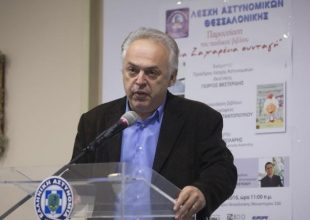 «Η αστυνομία δεν έπρεπε να δώσει άδεια για τον τελικό»