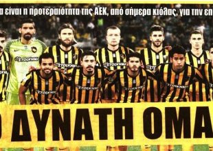 Το «προμελετημένο στήσιμο» και το αστείο της επανάληψης