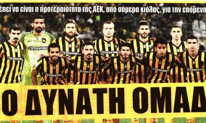 Το «προμελετημένο στήσιμο» και το αστείο της επανάληψης