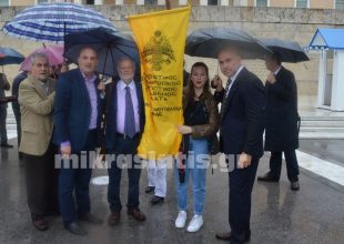 Η ΑΕΚ στην κεντρική εκδήλωση μνήμης για την Αλωση της Πόλης