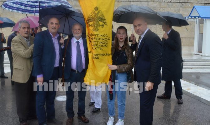 Η ΑΕΚ στην κεντρική εκδήλωση μνήμης για την Αλωση της Πόλης