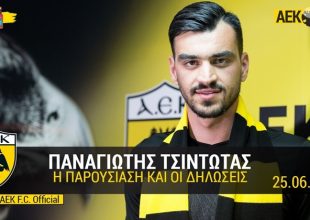 Τσιντώτας στο ΑΕΚ TV: «Ανυπομονώ να αρχίσει η δουλειά» (video)