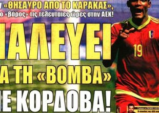 Η «μάχη» για Κόρδοβα, ο «πάγος» σε Ρομέρο και ο Ντίντακ
