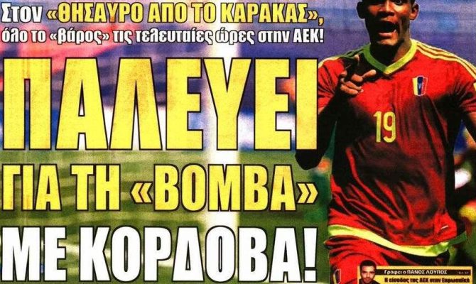 Η «μάχη» για Κόρδοβα, ο «πάγος» σε Ρομέρο και ο Ντίντακ