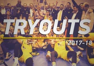 Ανακοίνωση για TRYOUTS