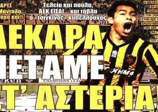 Η «αστεράτη» η ΑΕΚ και ο ερωτευμένος Αραούχο