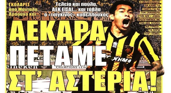 Η «αστεράτη» η ΑΕΚ και ο ερωτευμένος Αραούχο