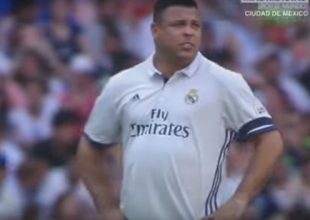 Ο… γεματούλης Ρονάλντο δεν ξεχνάει τις ντρίμπλες του