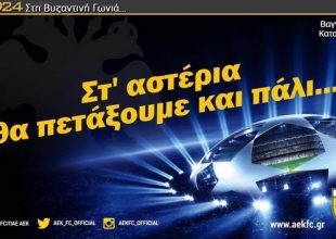 Τα αστέρια θέλουν… υπέρβαση