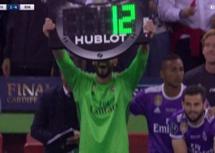 Ο συμβολικός πανηγυρισμός του Κασίγια