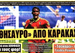 Ο «θησαυρός» και οι επόμενες μεταγραφές