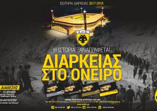 Η ιστορία ξαναγράφεται! Διαρκείας στο όνειρο!