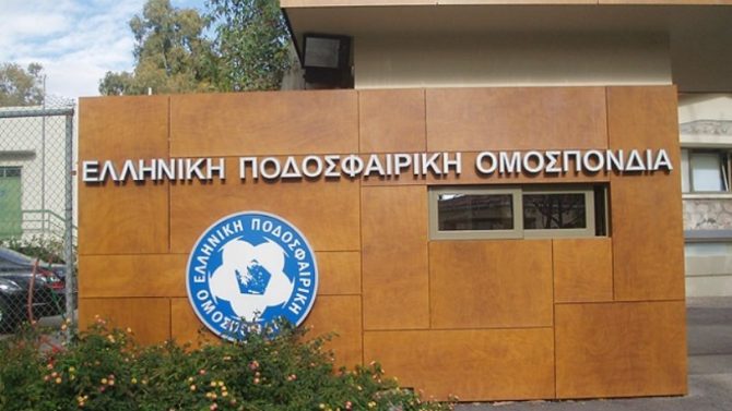 Επιστολή με απειλές θανάτου στο φαξ της ΕΠΟ