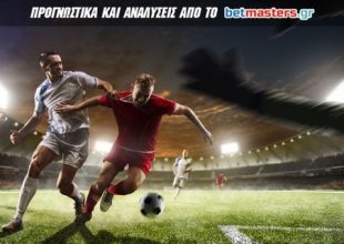 Βραζιλία και διεθνή φιλικά στο προσκήνιο