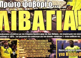 Ο Λιβάγια και η επιστροφή επιπέδου με Κλωναρίδη