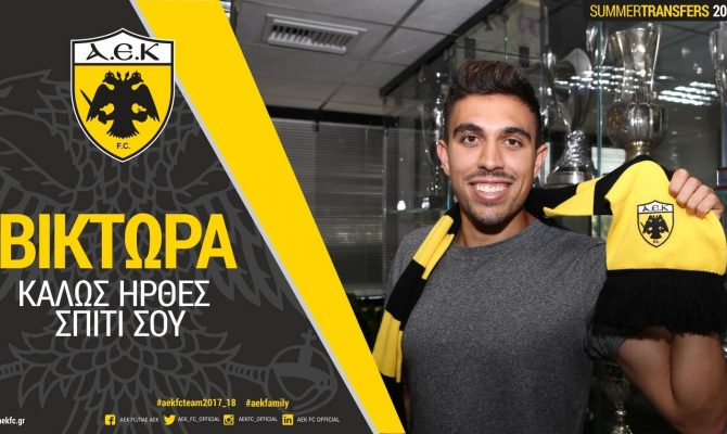 Για 3 χρόνια στην ΑΕΚ ο Κλωναρίδης (ΦΩΤΟ)