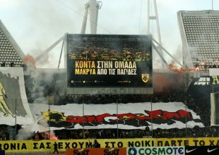 ORIGINAL: «Συνεχίζουμε να έχουμε τα μάτια μας ανοιχτά…»