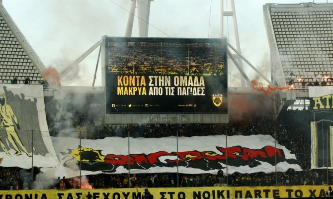 ORIGINAL: «Συνεχίζουμε να έχουμε τα μάτια μας ανοιχτά…»