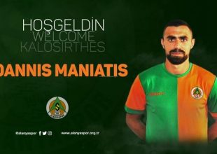 Στην Αλάνιασπορ ο Μανιάτης, συμπαίκτης με Τζαβέλλα!