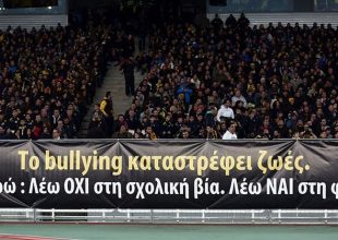 Η μαθητική κερκίδα ξανά στο ΟΑΚΑ (ΒΙΝΤΕΟ)