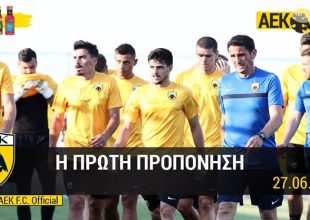 Η «πρώτη» στα Σπάτα μέσα από το ΑΕΚ TV