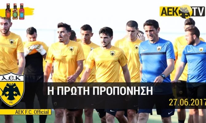 Η «πρώτη» στα Σπάτα μέσα από το ΑΕΚ TV Η «πρώτη» στα Σπάτα μέσα από το ΑΕΚ TV