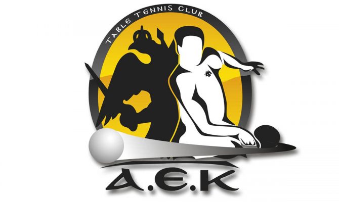 Ξεκίνησαν οι εγγραφές στο πινγκ πονγκ