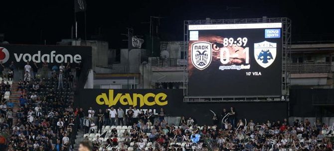 Το τέλος, η αρχή και το ιδανικό φινάλε Το τέλος, η αρχή και το ιδανικό φινάλε