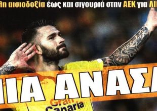 Ο… τρελός Λιβάγια, ο Κλωναρίδης και ο Γιακουμάκης