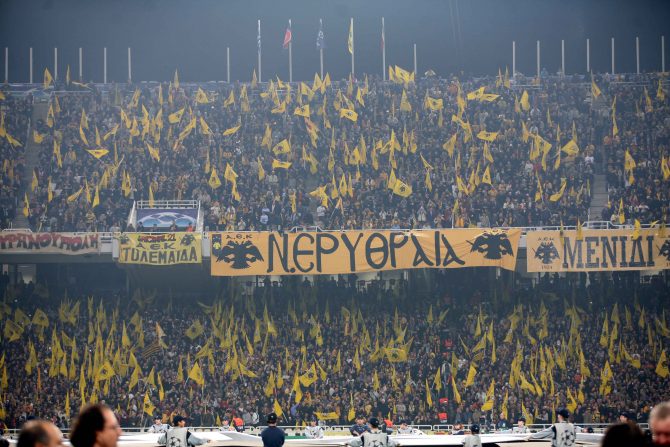 Πάει για SOLD OUT το κάτω διάζωμα Πάει για SOLD OUT το κάτω διάζωμα