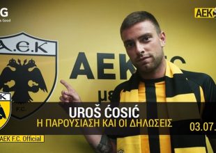 Η περιήγηση του Τσόσιτς και οι πρώτες δηλώσεις (VID)