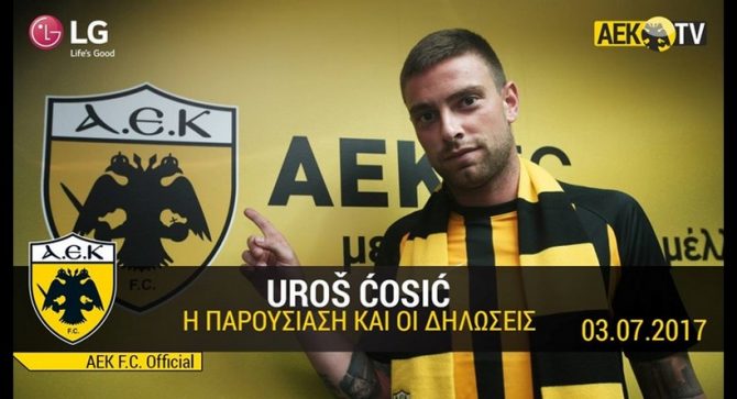 Η περιήγηση του Τσόσιτς και οι πρώτες δηλώσεις (VID)