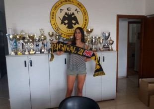 «Κιτρινόμαυρη» και επίσημα η Σουβαλιώτη
