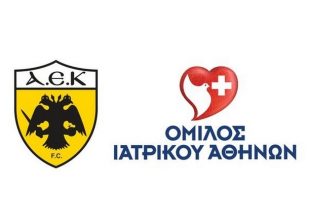 Ανανέωση συνεργασίας με Oμιλο Ιατρικού Αθηνών