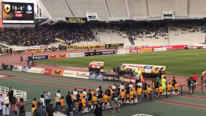 Η είσοδος των ποδοσφαιριστών στο ΑΕΚ – Γάνδη (VIDEO)
