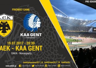 Πρόβα τζενεράλε με κόσμο, με την Γάνδη