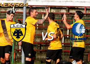 AEK1924 TV: PRE GAME ΑΕΚ – Γάνδη