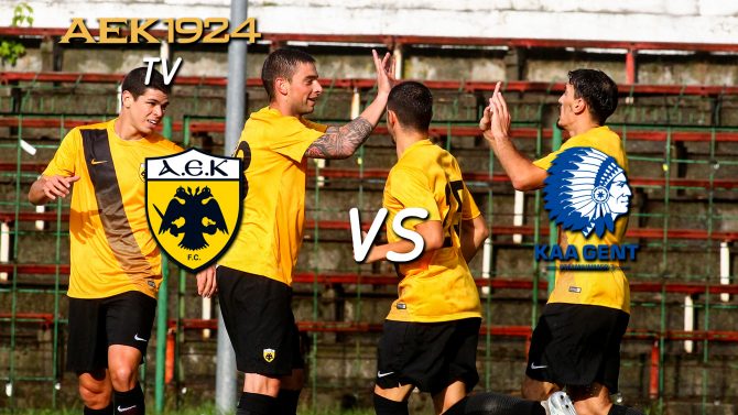 AEK1924 TV: PRE GAME ΑΕΚ – Γάνδη