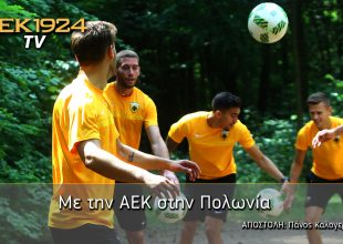 Η εκπομπή από το Κίελτσε με τον Πάνο Καλογερόπουλο