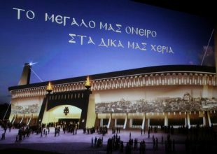 Εβδομάδα άδειας – εβδομάδα ονείρου!