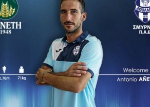 Ανακοίνωσε Ανιέτε ο Απόλλωνας