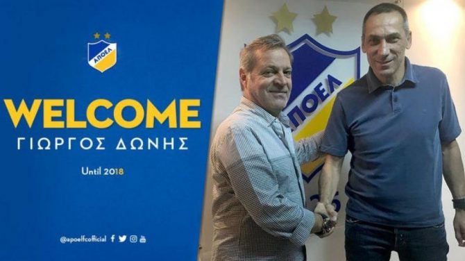 Δώνης και με τη… βούλα στον ΑΠΟΕΛ έως το 2018!