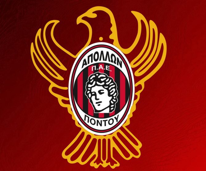 Απόλλωνας Πόντου: Χαιρετίζουμε τη θεμελίωση του νέου γηπέδου της προσφυγικής ΑΕΚ Απόλλωνας Πόντου: Χαιρετίζουμε τη θεμελίωση του νέου γηπέδου της προσφυγικής ΑΕΚ