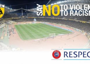 ΠΑΕ ΑΕΚ: «Μόνο με τη φωνή σας»